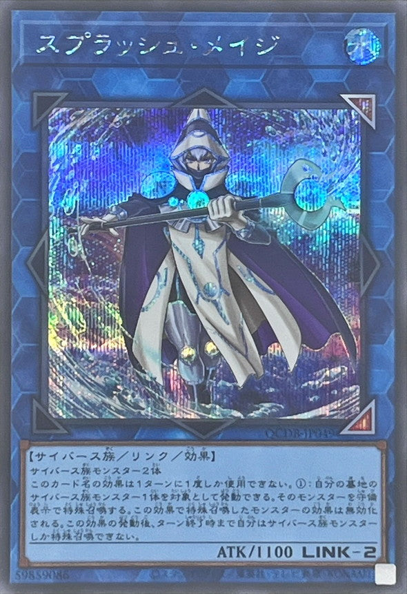 Yugioh Card Splash Mage【Secret】 QCDB-JP049 M∀LICE