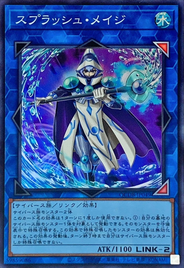 Yugioh Card Splash Mage【Super】 QCDB-JP049 M∀LICE