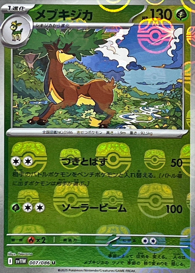 Pokemon Sawsbuck【U】 Master Ball Mirror SV11W007/086 Black Bolt & White Flare