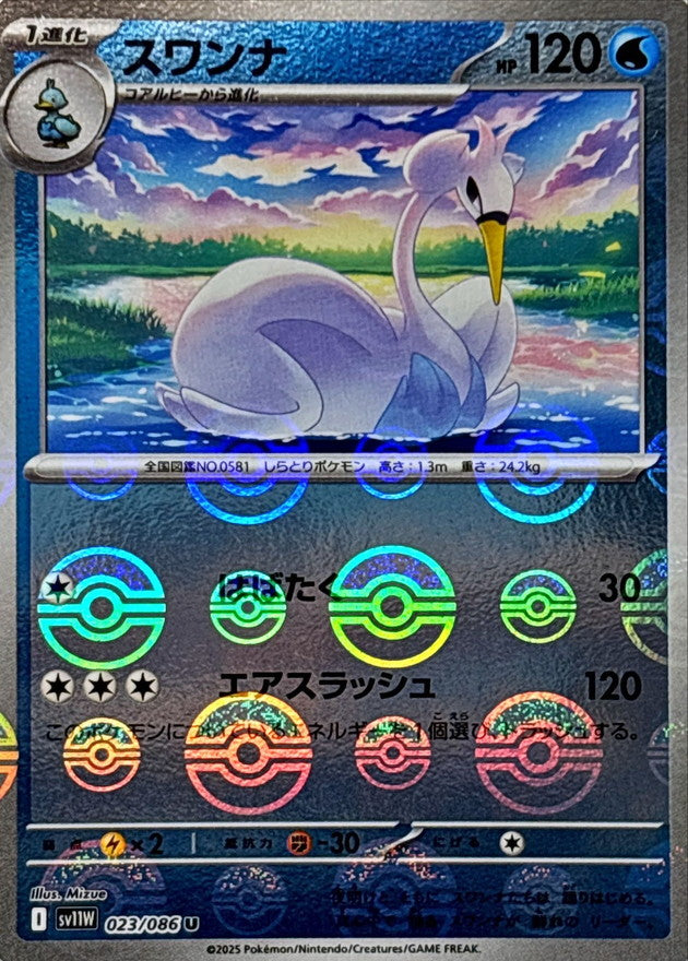 Pokemon Swanna【U】Monster Ball Mirror SV11W023/086 Black Bolt & White Flare