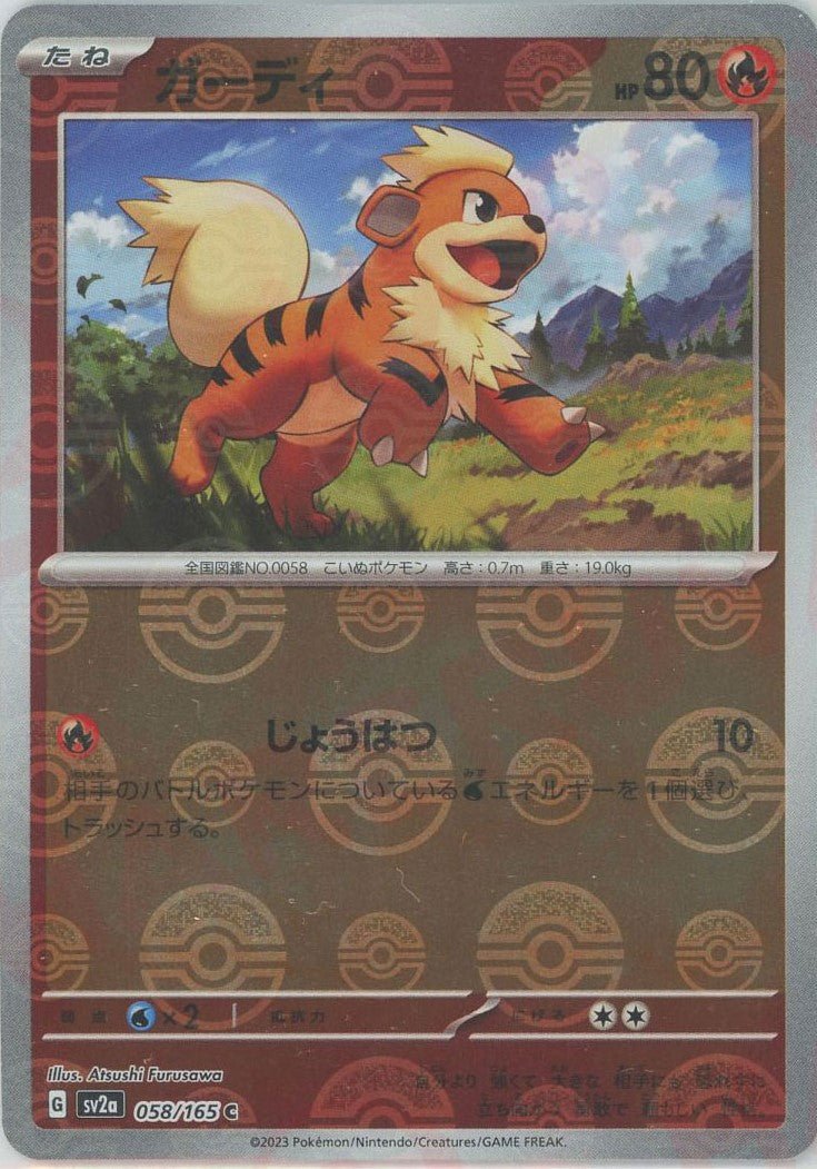 Pokemon Growlithe:Poké BallMirror(C) 058/165 SV2a 151