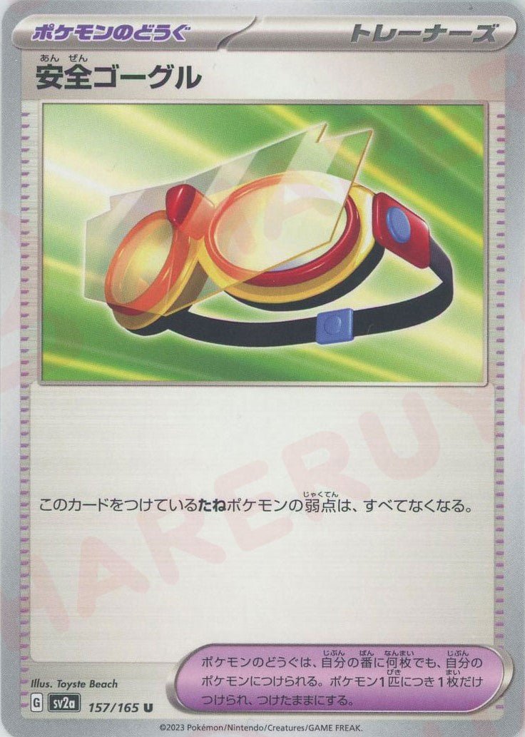 Pokemon Safety Goggles(U) 157/165 SV2a 151