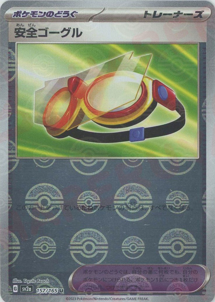 Pokemon Safety Goggles:Poké BallMirror(U) 157/165 SV2a 151