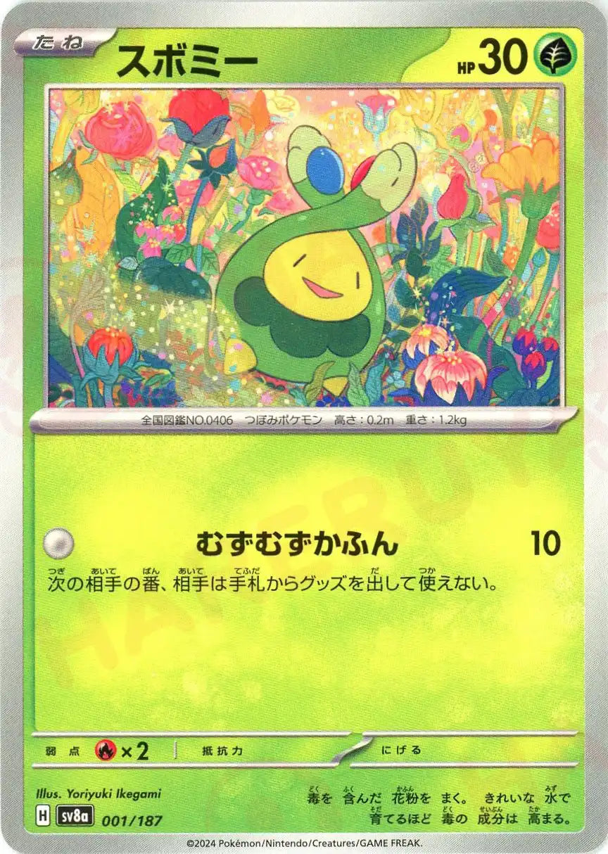 Pokemon Budew(-) 001/187 SV8a Terastal Festival Japanese