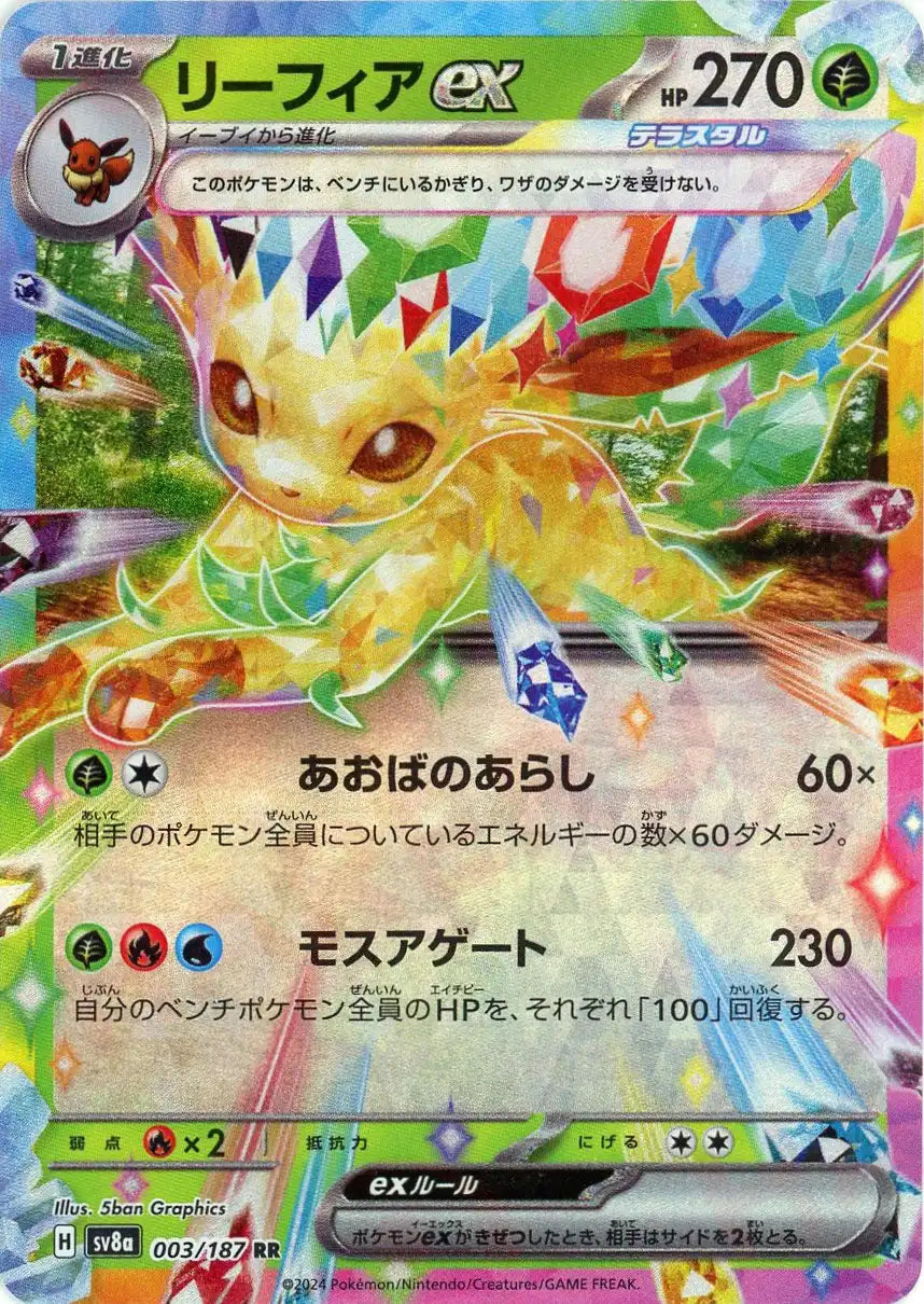 Pokemon Leafeonex(RR) 003/187 SV8a Terastal Festival Japanese
