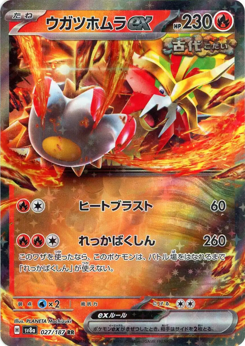 Pokemon Gouging Fireex(RR) 027/187 SV8a Terastal Festival Japanese