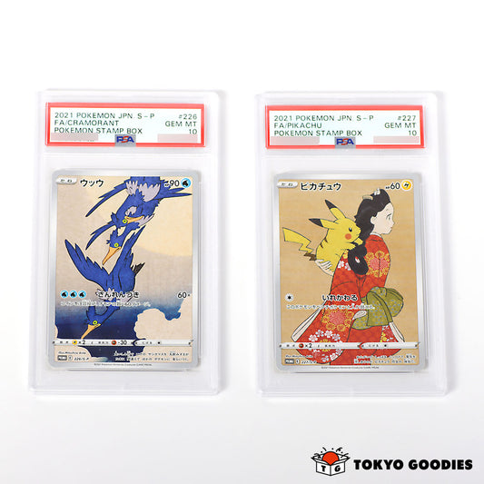 【PSA10】見返り美人 227/S-P ＆ ウッウ 226/S-P セット