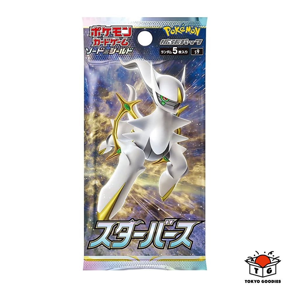 新品　ポケモンカードゲームソード&シールド 拡張パック　スターバース　カートン ポケモンカードゲーム ソード＆シールド 拡張パック スターバース