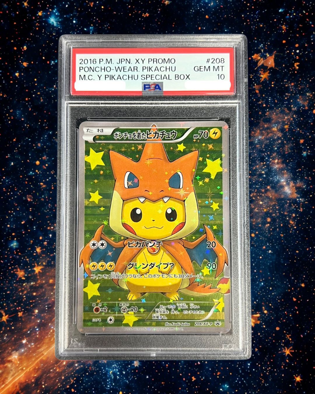【PSA10】ポンチョを着たピカチュウ【P】{208/XY-P}