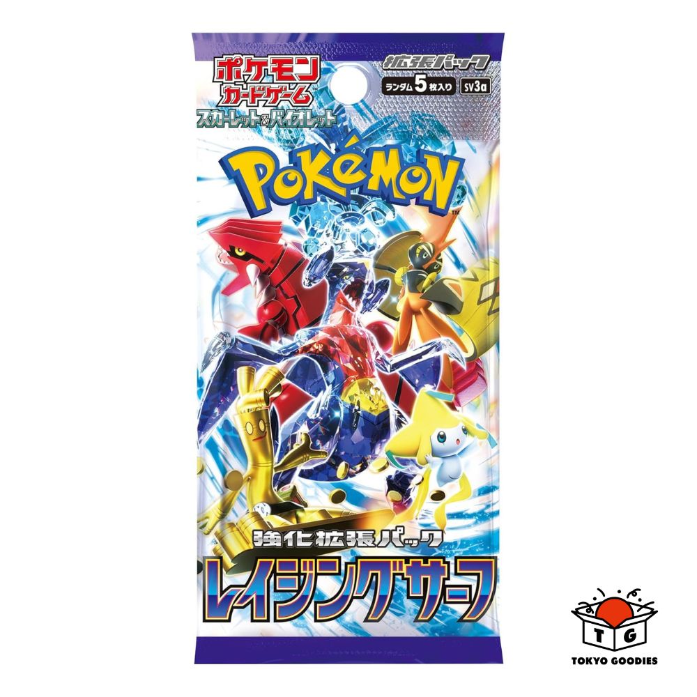 ポケモンカードゲーム スカーレット&バイオレット 強化拡張パック レイジングサーフ