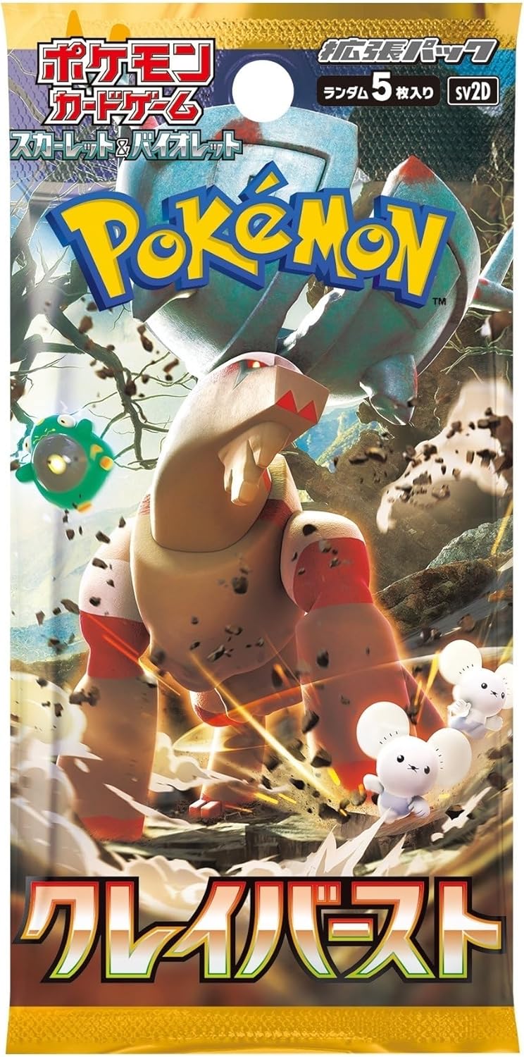 ポケモンカードゲーム スカーレット＆バイオレット 拡張パック クレイバースト BOX