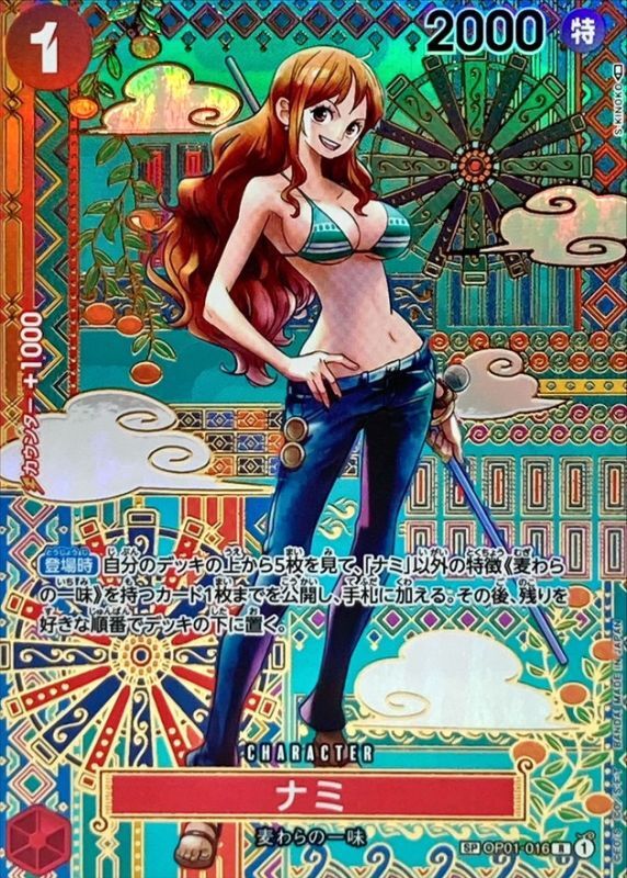ONE PIECE Nami(parallel/Japanese pattern/illust:S-KINOKO) OP01-016[OP05] OP-05 Awakening Of The New Era Japanese