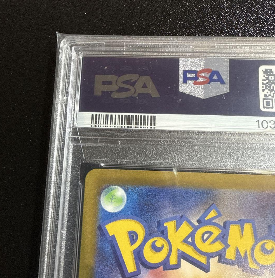 【PSA10】コイキング 080/073 AR PSA10
