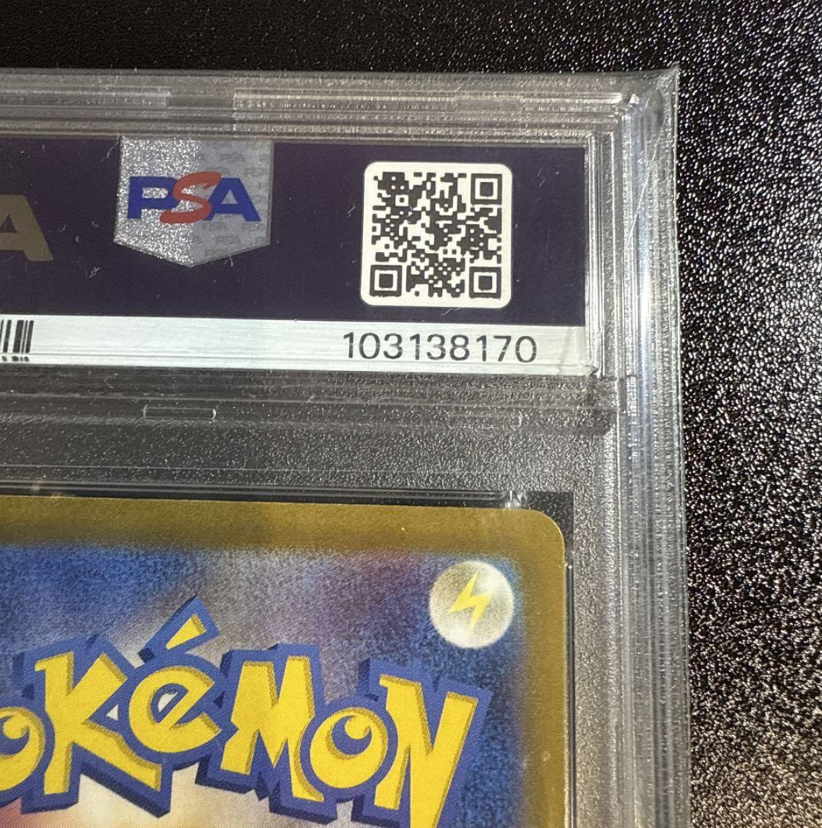 【PSA10】コイキング 080/073 AR PSA10