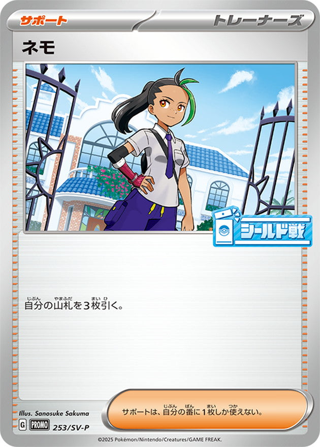 【最多賞⭐︎熱風のアリーナBOX】BW期　希少SRセット‼︎ Weiss Schwarz/☆Pack/Box/Deck]HATSUNE MIKU: Project Sekai