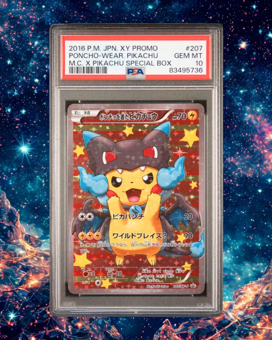 【PSA10】ポンチョを着たピカチュウ【P】{207/XY-P}