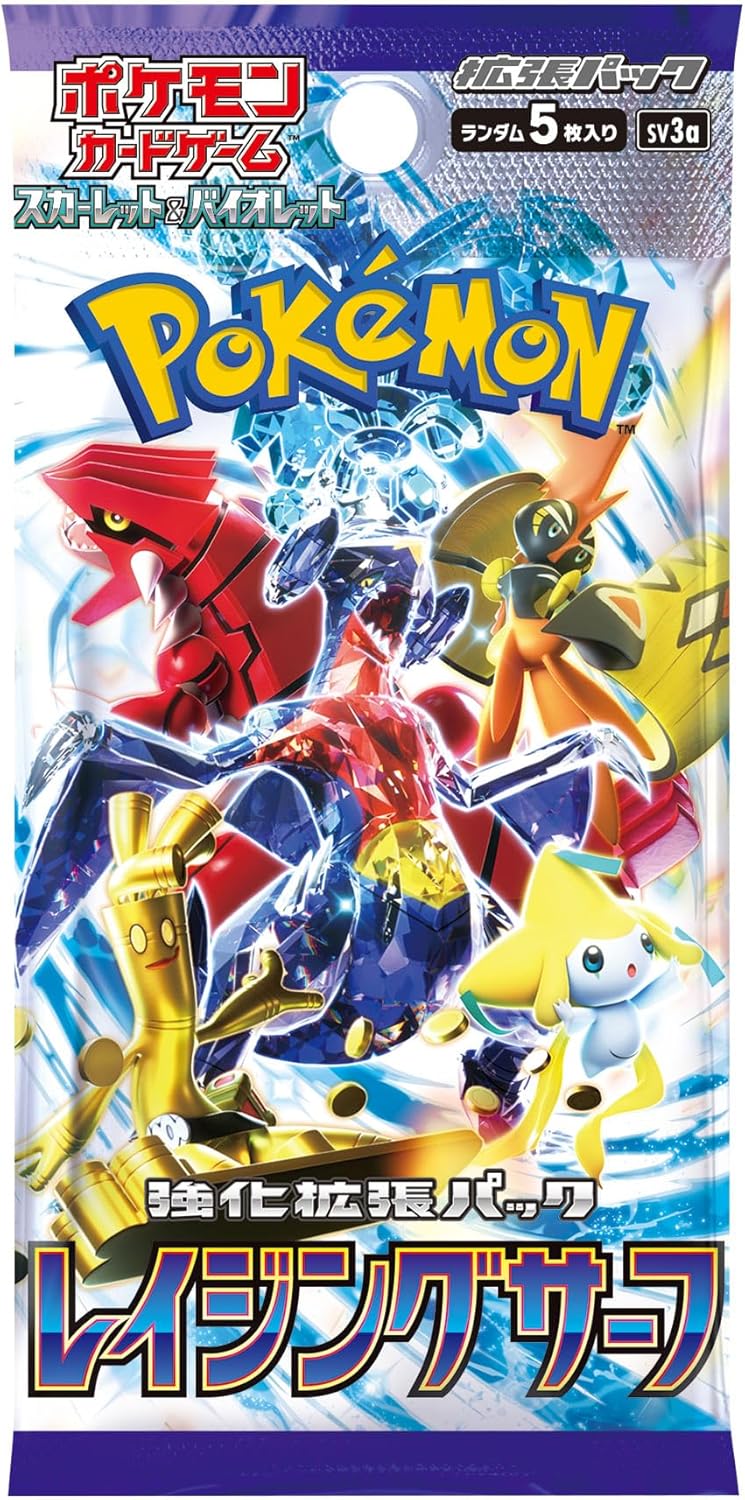ポケモンカードゲーム スカーレット＆バイオレット 拡張パック レイジングサーフ BOX