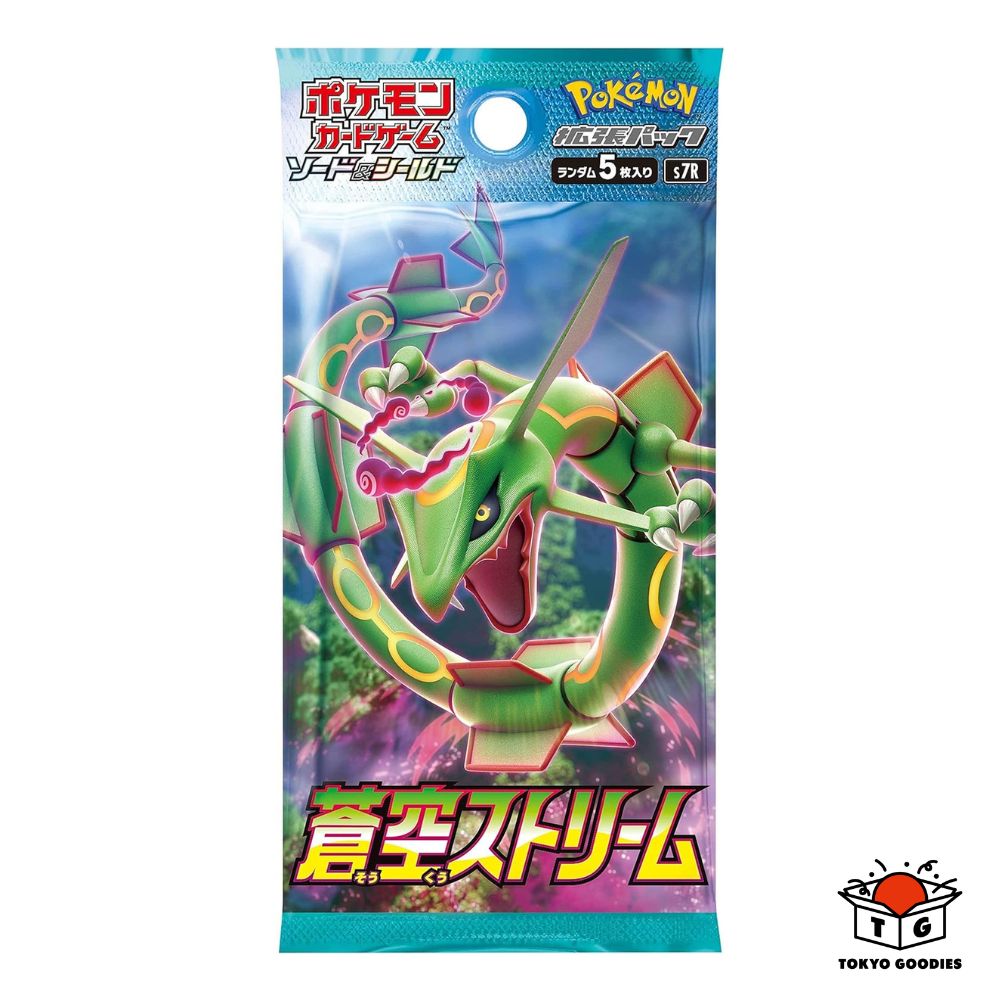 ポケモンカード ソード＆シールド 拡張パック 蒼空ストリーム