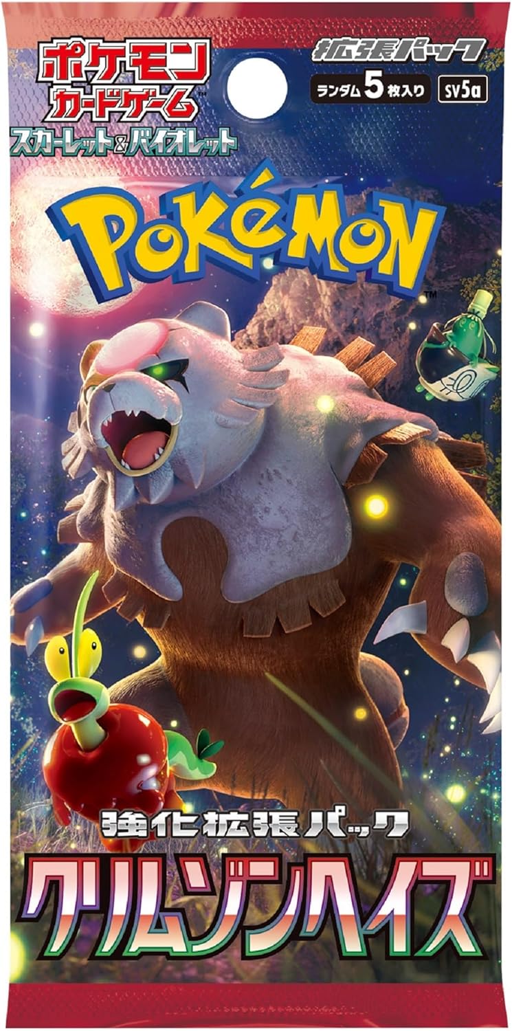 ポケモンカードゲーム スカーレット＆バイオレット ブースターパック クリムゾンヘイズ