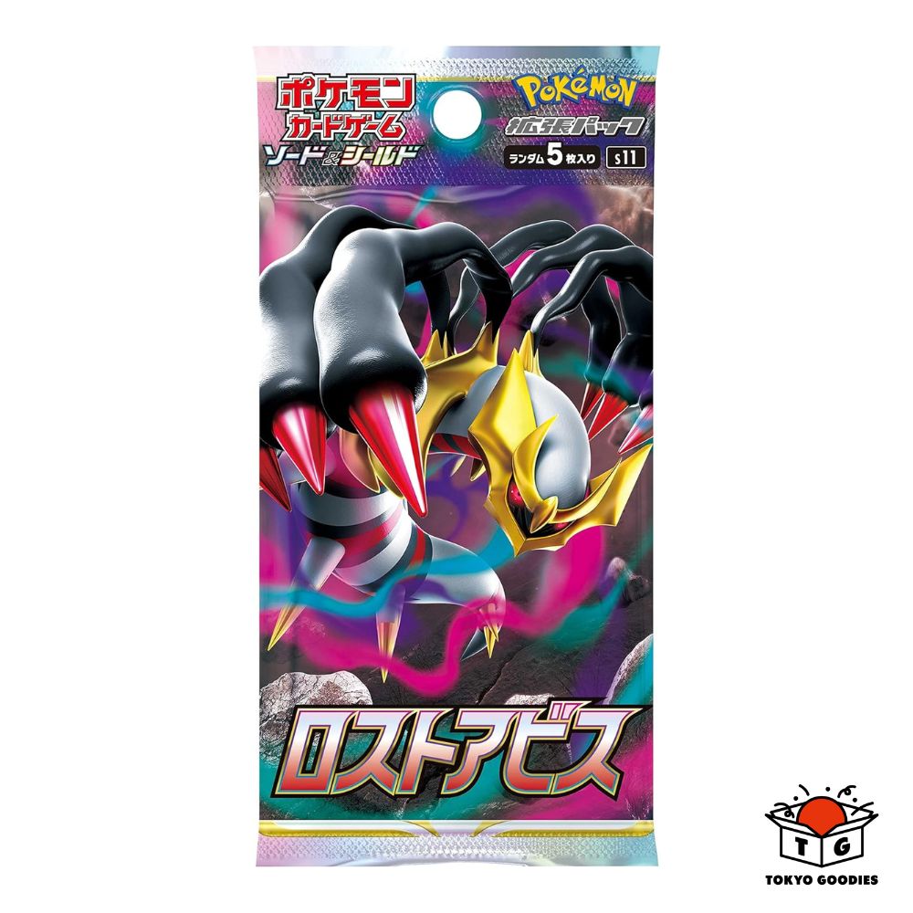 ポケモンパック