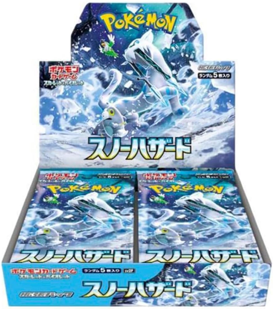 ポケモンカードゲーム スカーレット＆バイオレット 拡張パック スノーハザード BOX