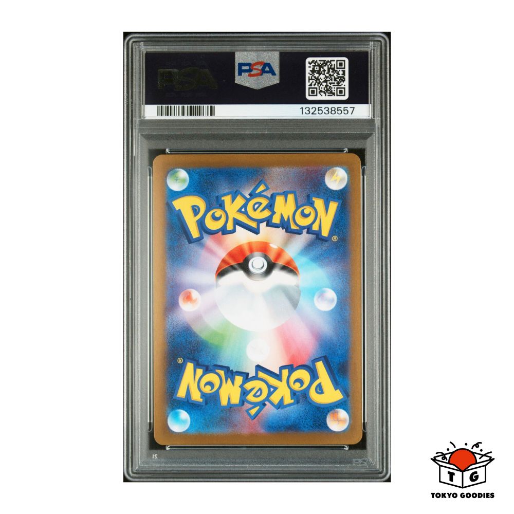 PSA10】ヒロシマのピカチュウ【P】{261/SV-P}