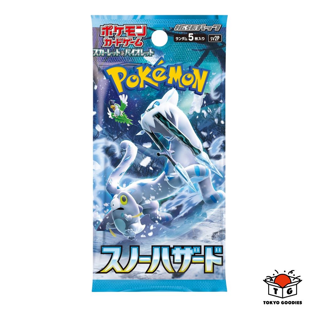 ポケモンカードゲーム スカーレット＆バイオレット 拡張パック スノーハザード