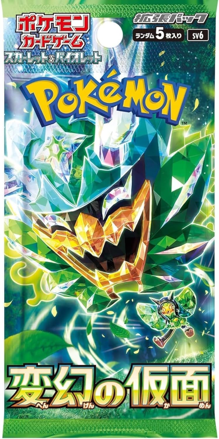 ポケモンカードゲーム スカーレット＆バイオレット ブースターパック 変幻の仮面