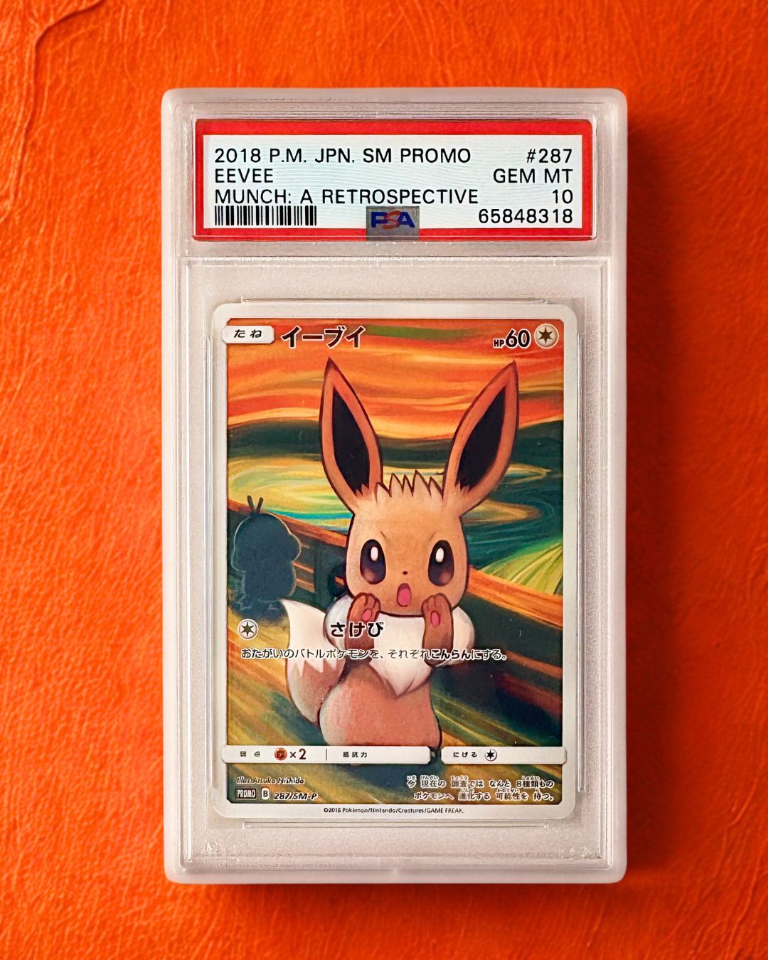 【PSA10】イーブイ 287/SM-P