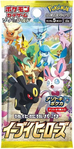 イーブイヒーローズ　14パック　ポケモンカードゲーム　ソード＆シールド　ポケカ ポケモンカードゲーム ソード＆シールド ブースターパック イーブイ