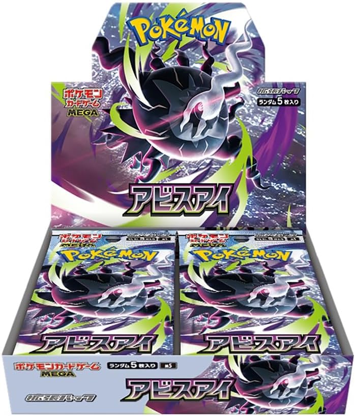 Pokemon MEGA Abyss Eye M5 New Sealed Japanese Booster Box