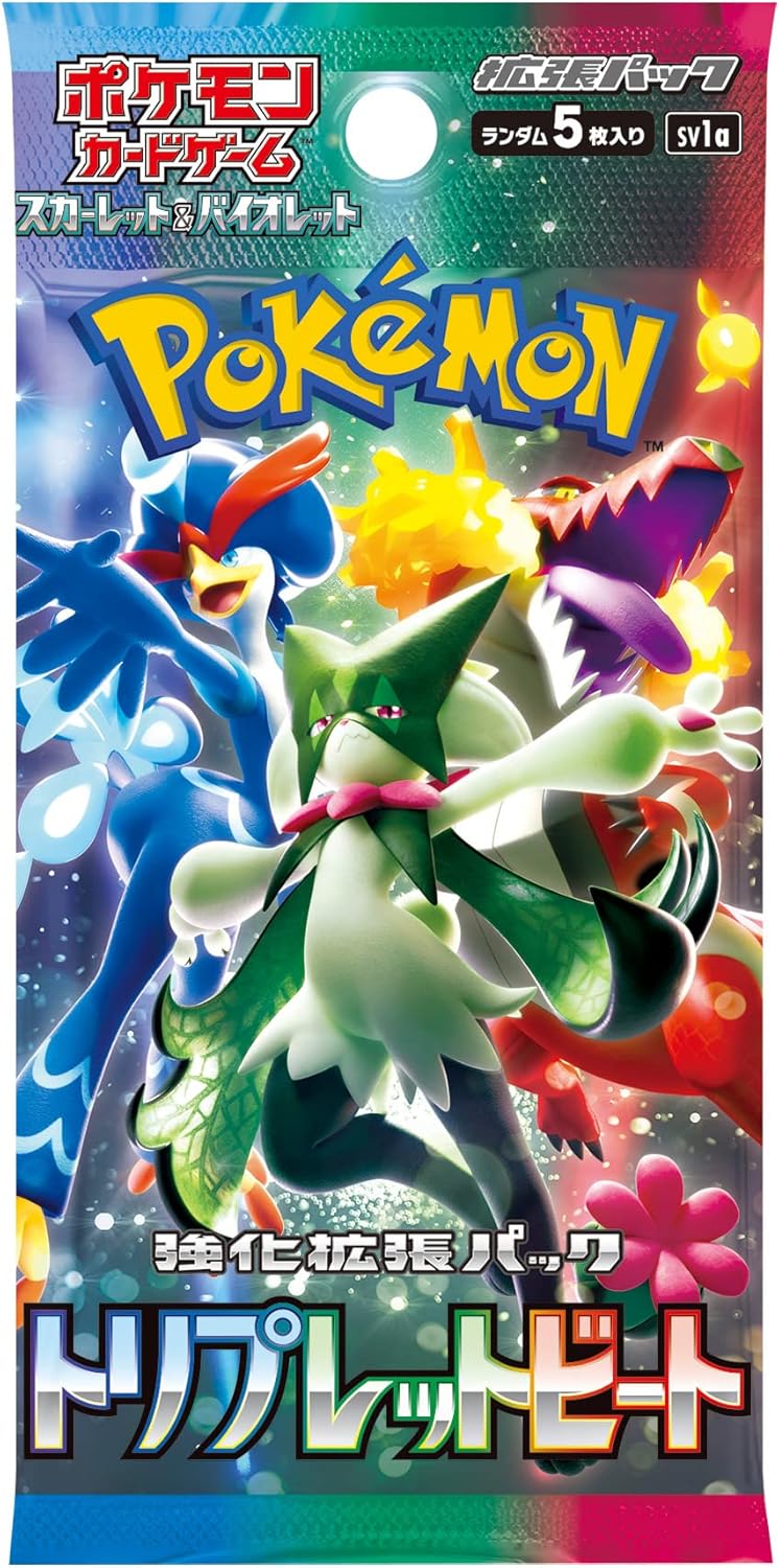 ポケモンカードゲーム スカーレット＆バイオレット ブースターパック トリプレットビート