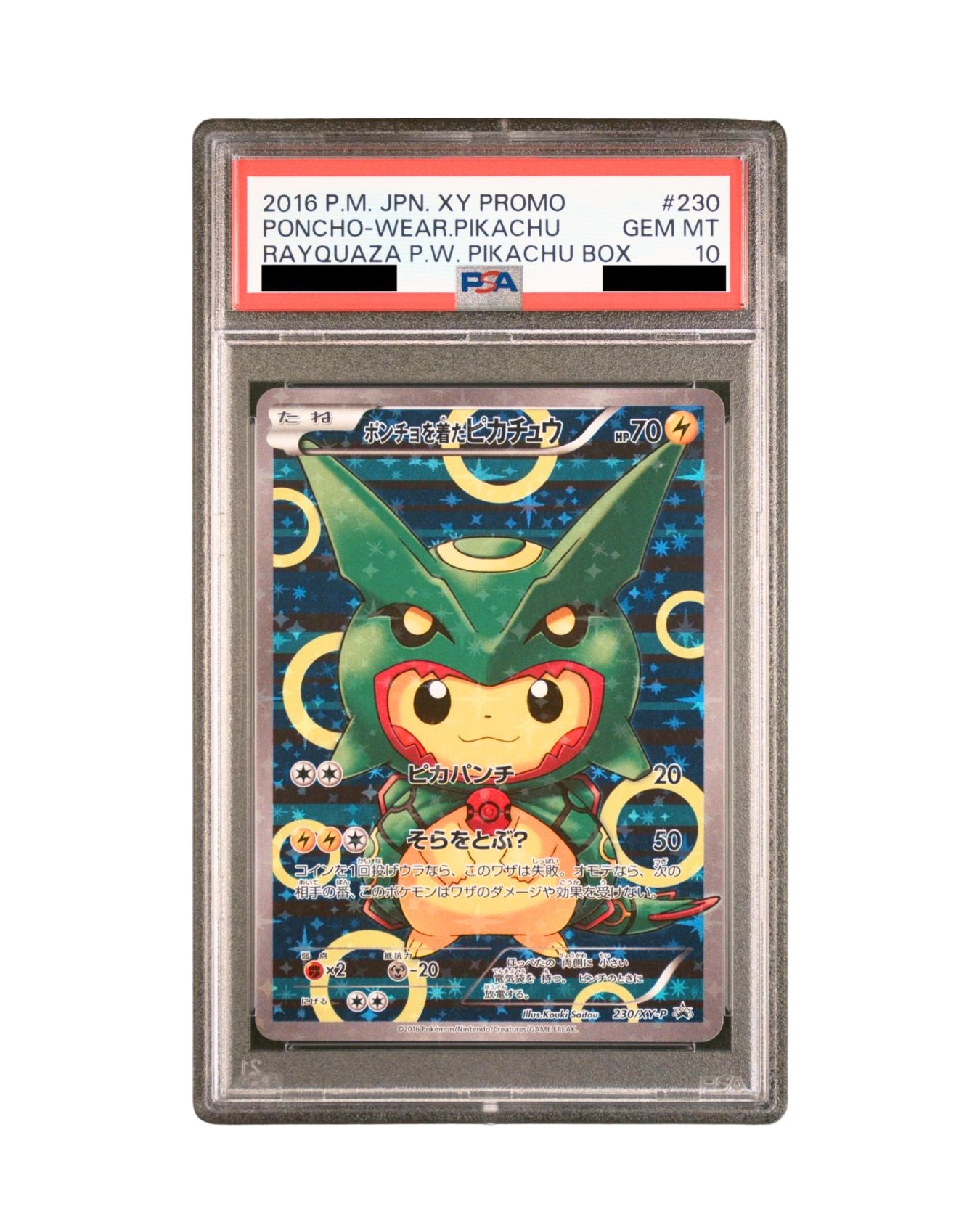 PSA6　ポンチョを着たピカチュウ　レックウザ　230/XY-P PSA10】ポンチョを着たピカチュウ【P】{230/XY-P}
