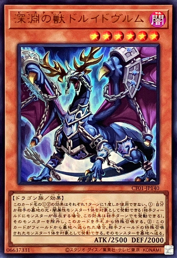 M∀LICE YGOrganization | Log In Through The Backdoor With “M∀LICE