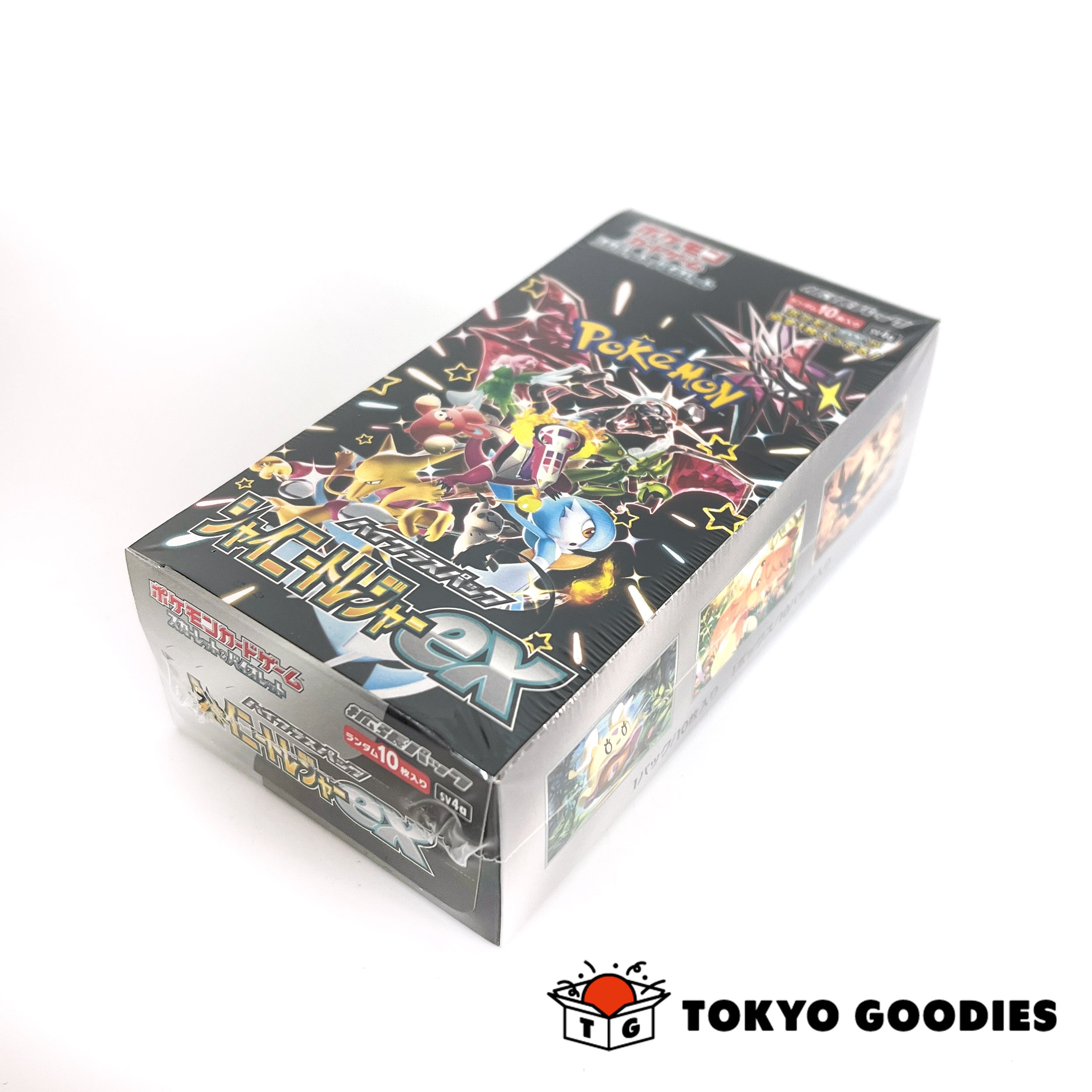 ポケモンカードゲーム スカーレット&バイオレット ハイクラスパック シャイニートレジャーex BOX