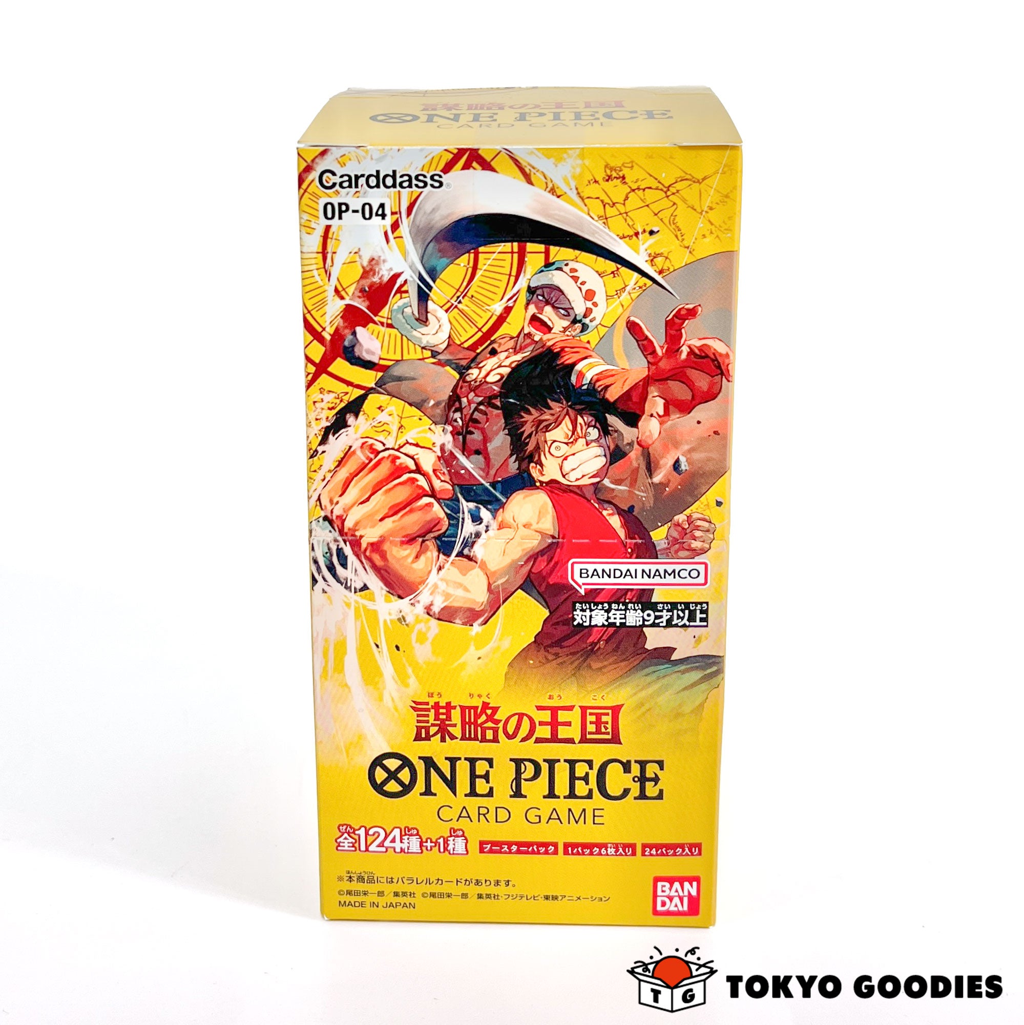 バンダイ (BANDAI) ONE PIECE カードゲーム 謀略の王国【OP-04】(BOX)