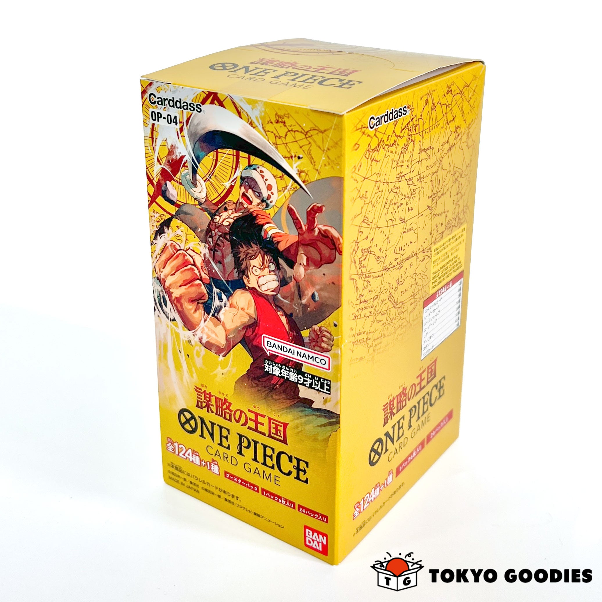 バンダイ (BANDAI) ONE PIECE カードゲーム 謀略の王国【OP-04】(BOX)