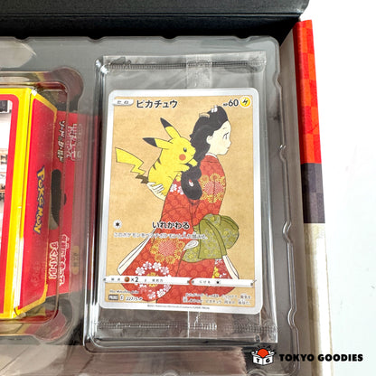 ポケモン切手BOX～ポケモンカードゲーム〜