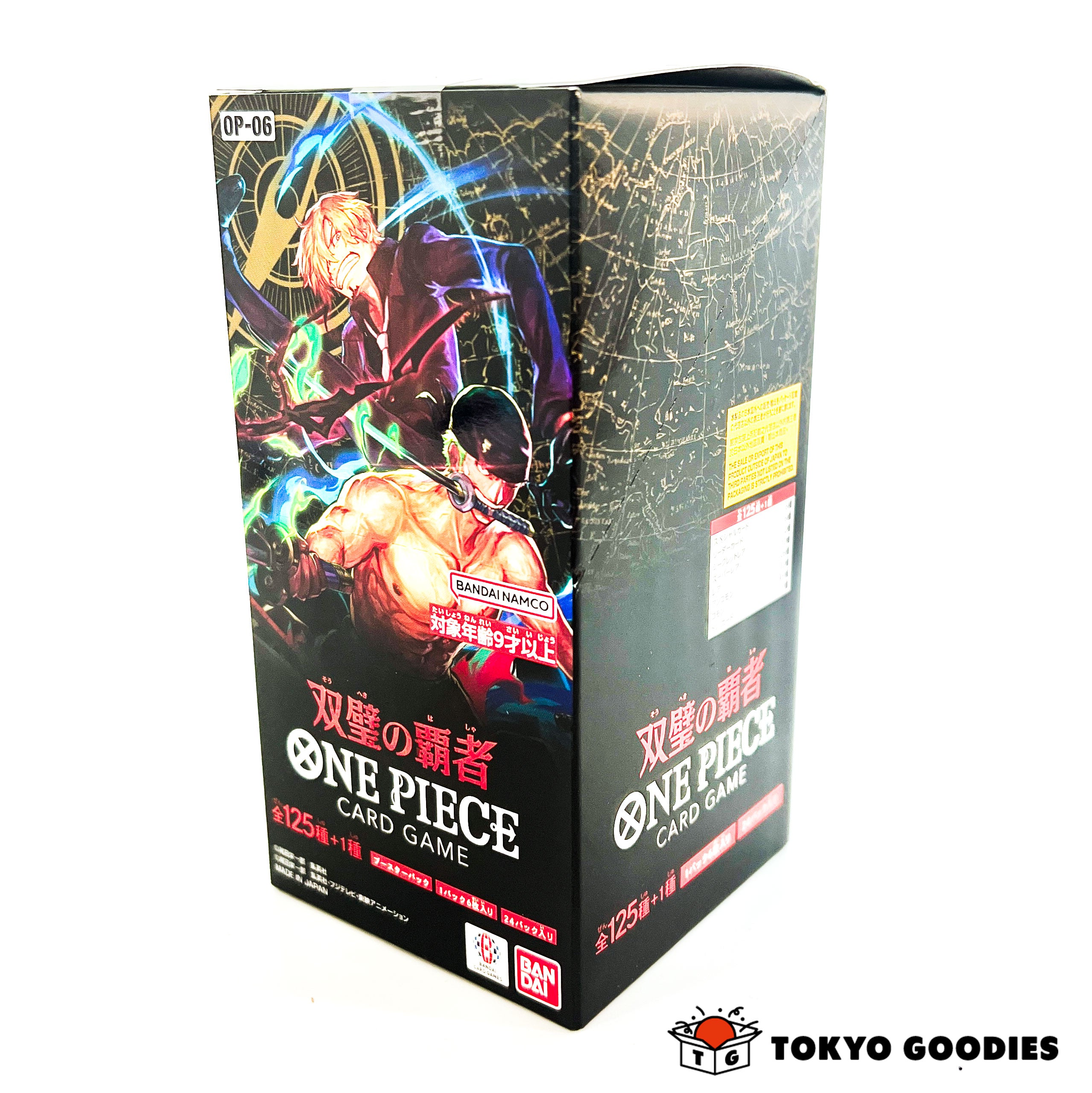 バンダイ (BANDAI) ONE PIECE カードゲーム 双璧の覇者【OP-06】(BOX)