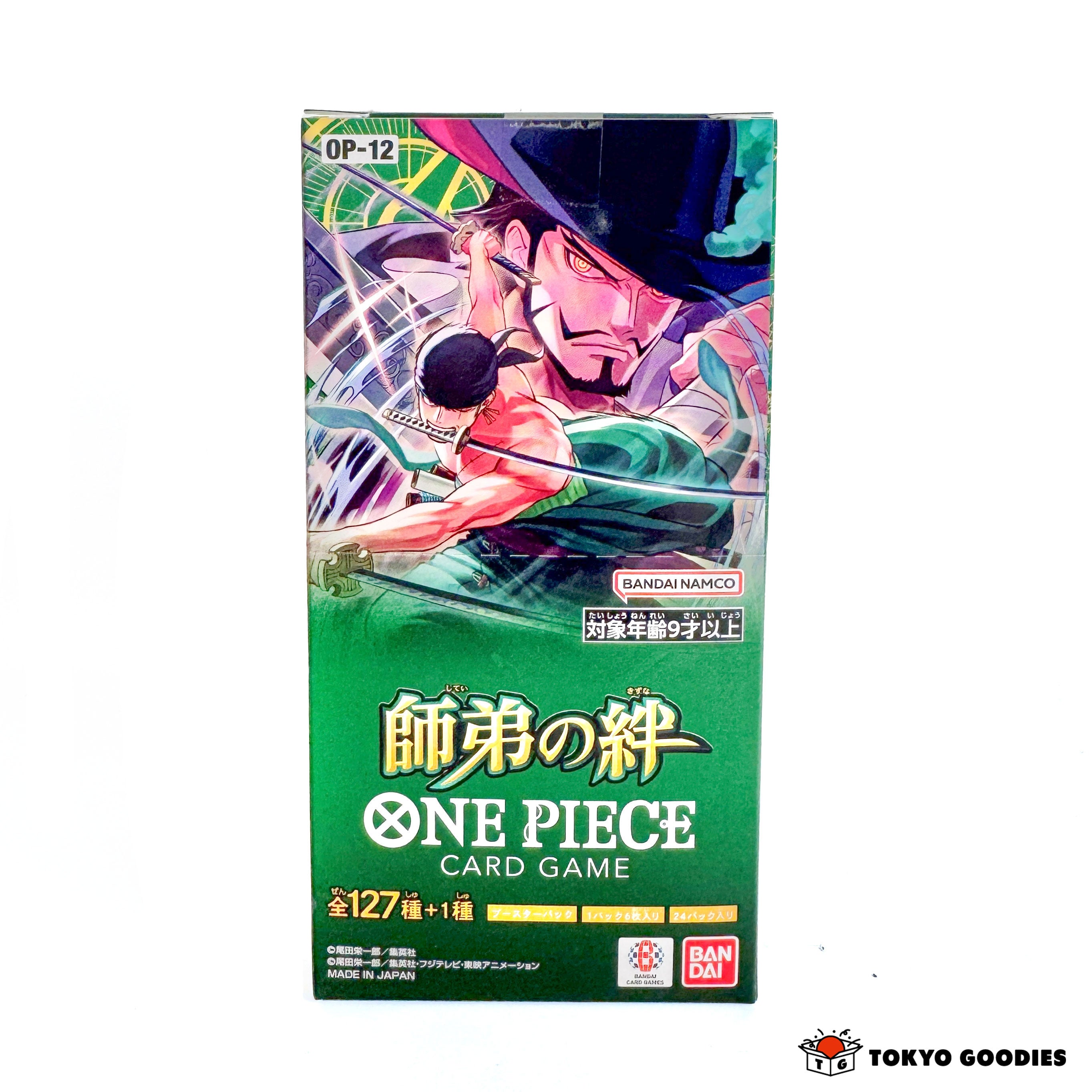 バンダイ (BANDAI) ONE PIECE カードゲーム 師弟の絆【OP-12】(BOX)