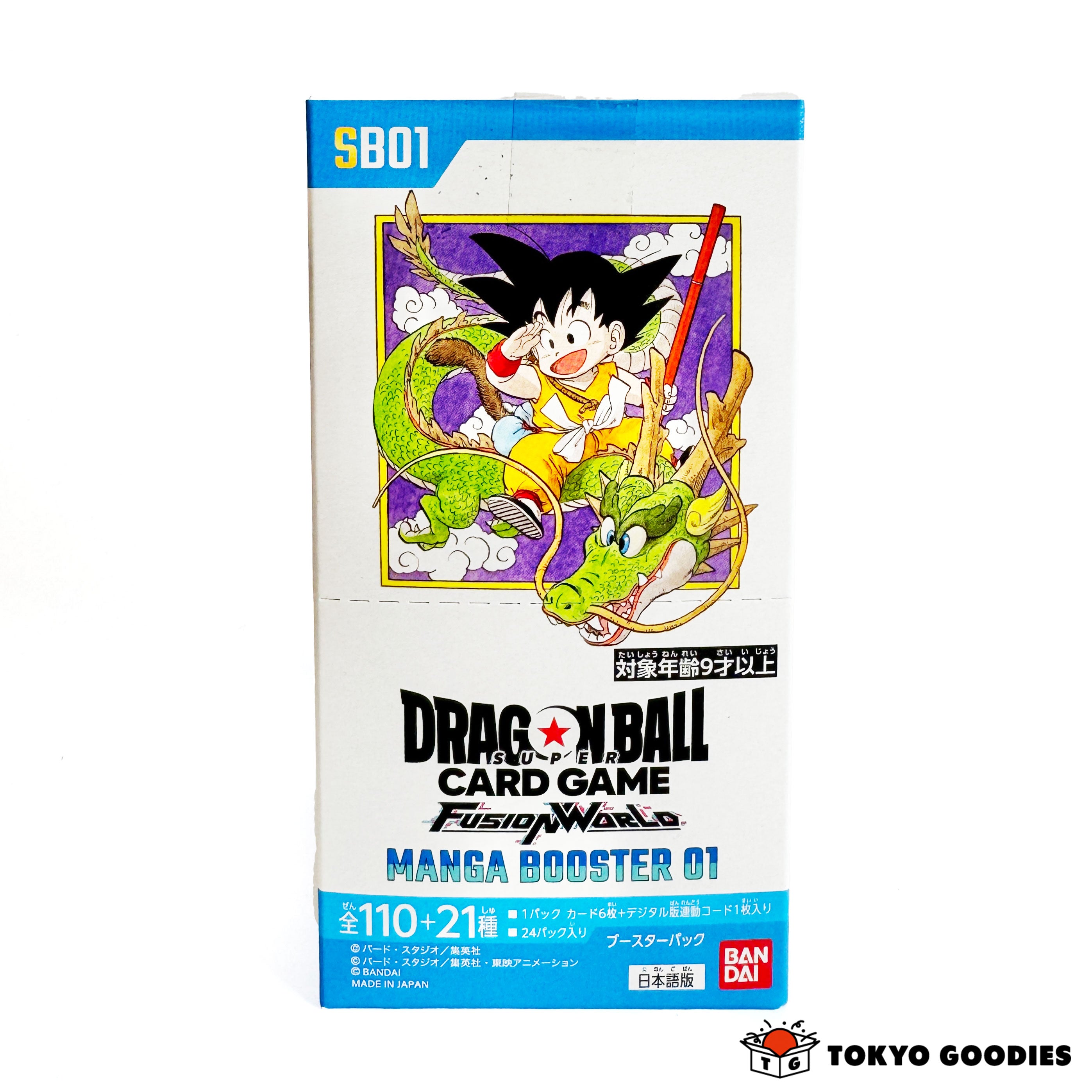 BANDAIドラゴンボールスーパーカードゲーム フュージョンワールド MANGA BOOSTER 01 【SB01】ブースターボックス
