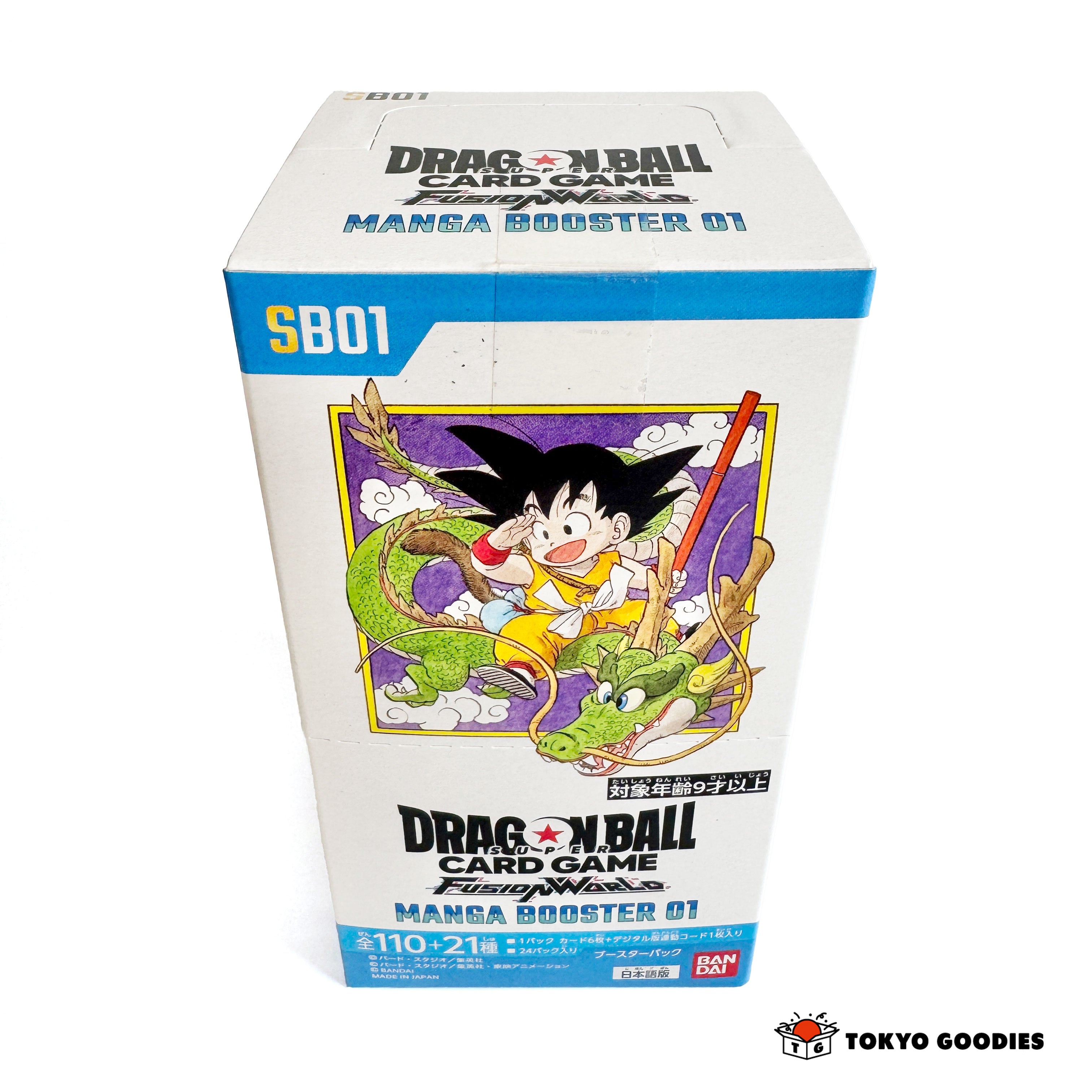 BANDAIドラゴンボールスーパーカードゲーム フュージョンワールド MANGA BOOSTER 01 【SB01】ブースターボックス