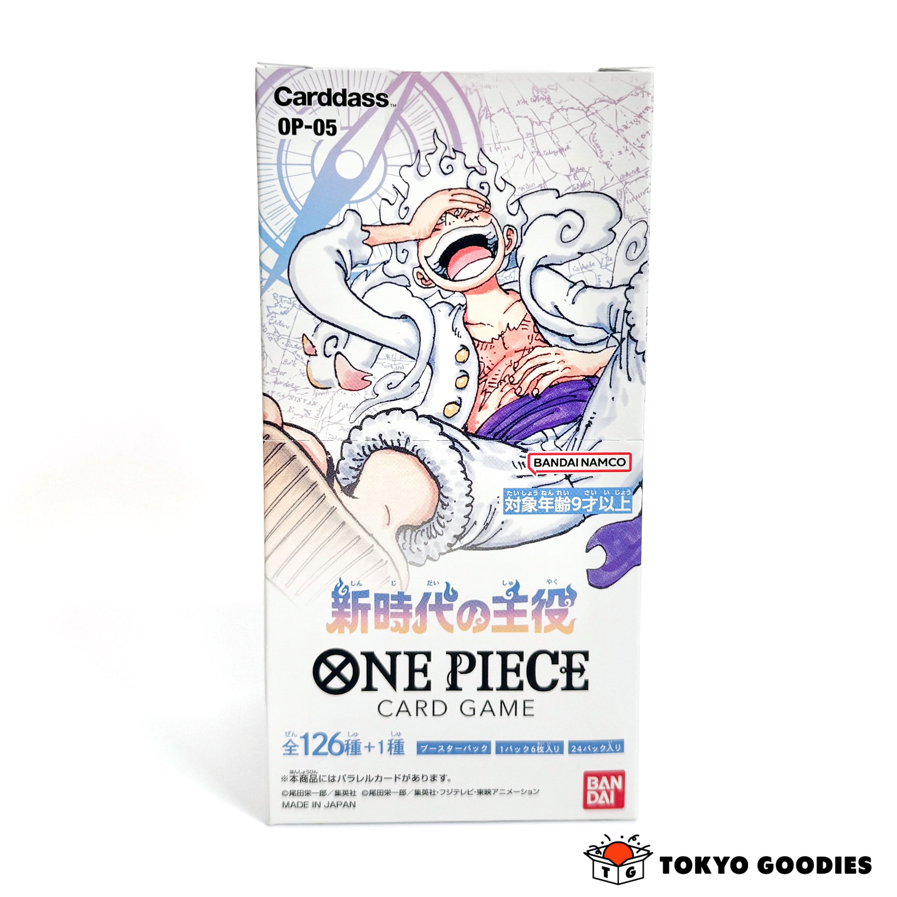 バンダイ (BANDAI) ONE PIECE カードゲーム 新時代の主役【OP-05】(BOX)