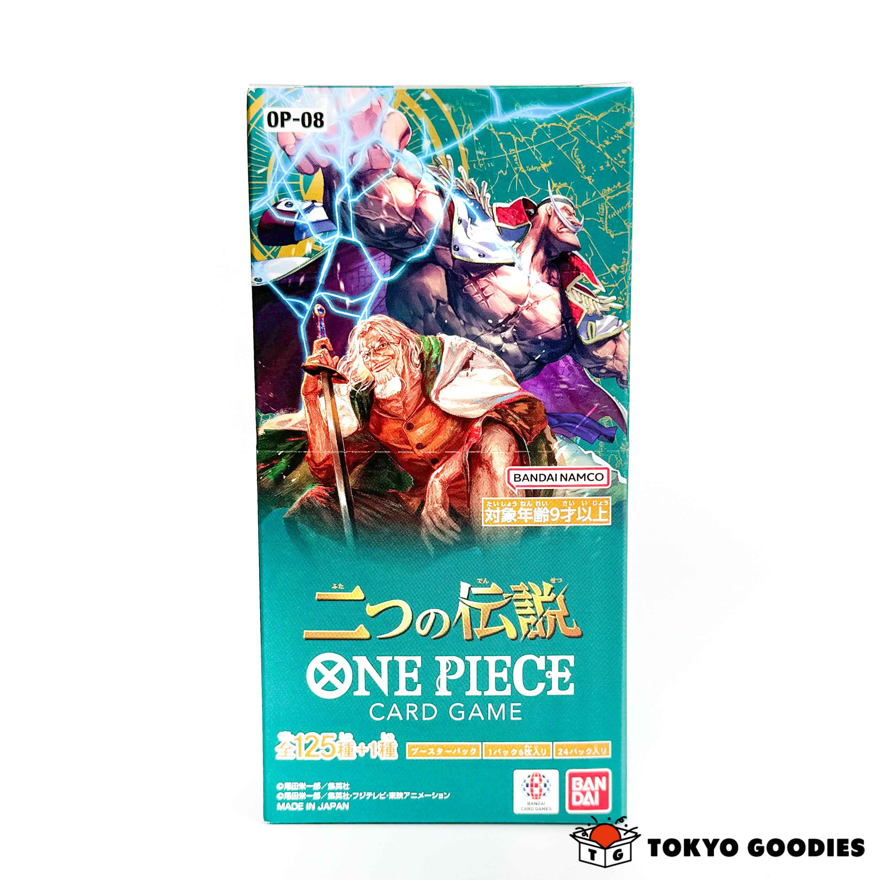バンダイ (BANDAI) ONE PIECE カードゲーム 二つの伝説【OP-08】 (BOX)