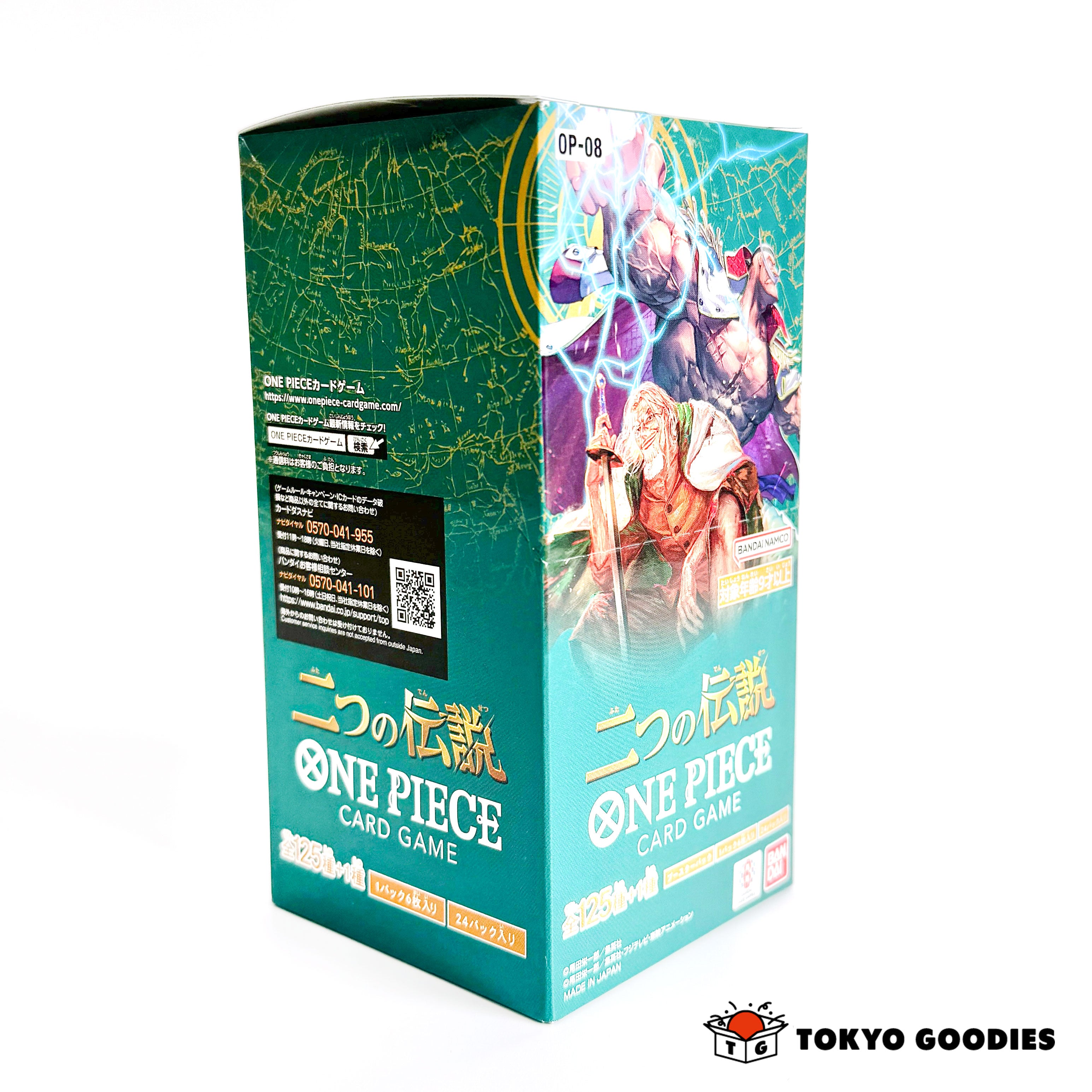 バンダイ (BANDAI) ONE PIECE カードゲーム 二つの伝説【OP-08】 (BOX)
