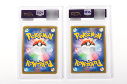 【PSA10】見返り美人 227/S-P ＆ ウッウ 226/S-P セット