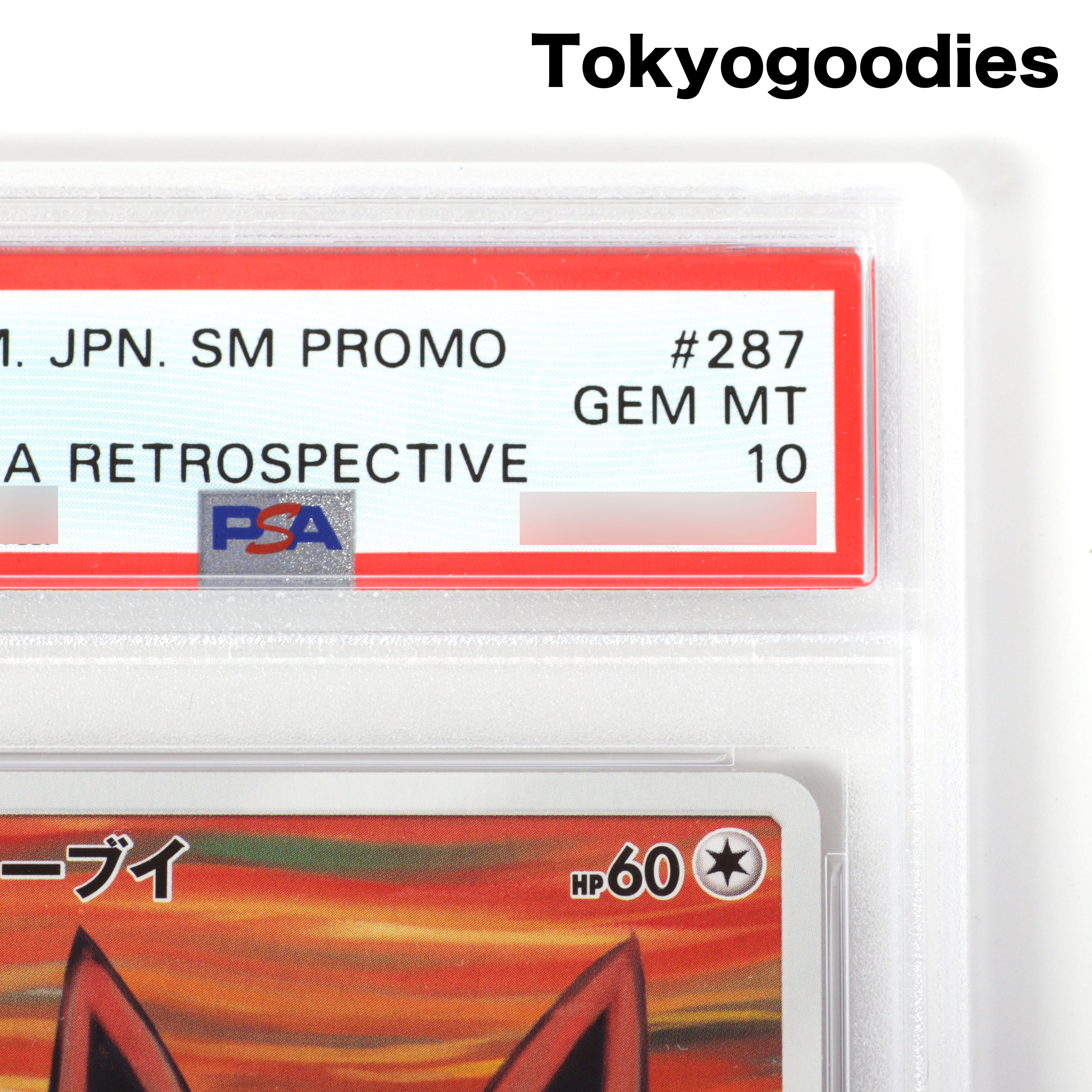 【PSA10】イーブイ 287/SM-P