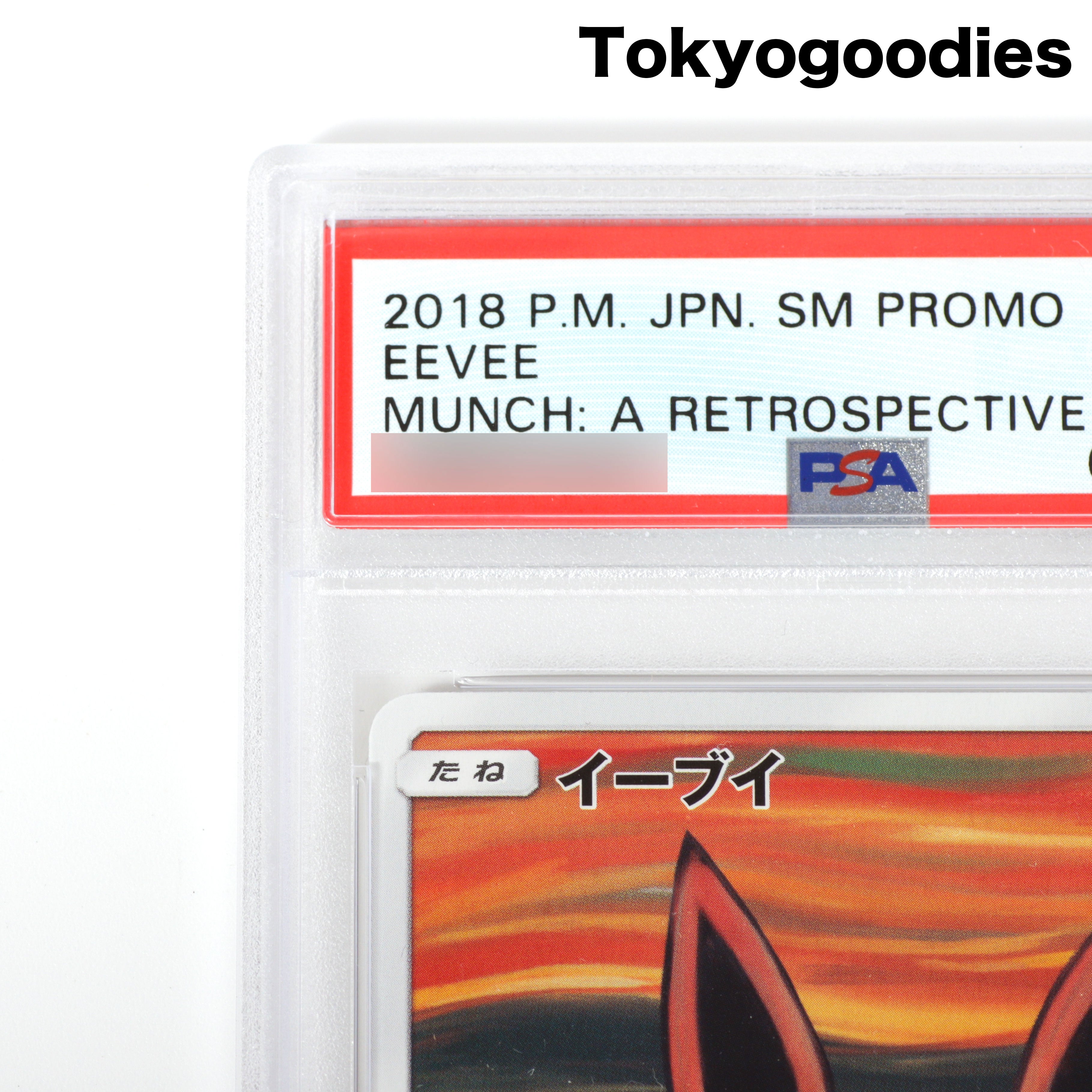 【PSA10】イーブイ 287/SM-P