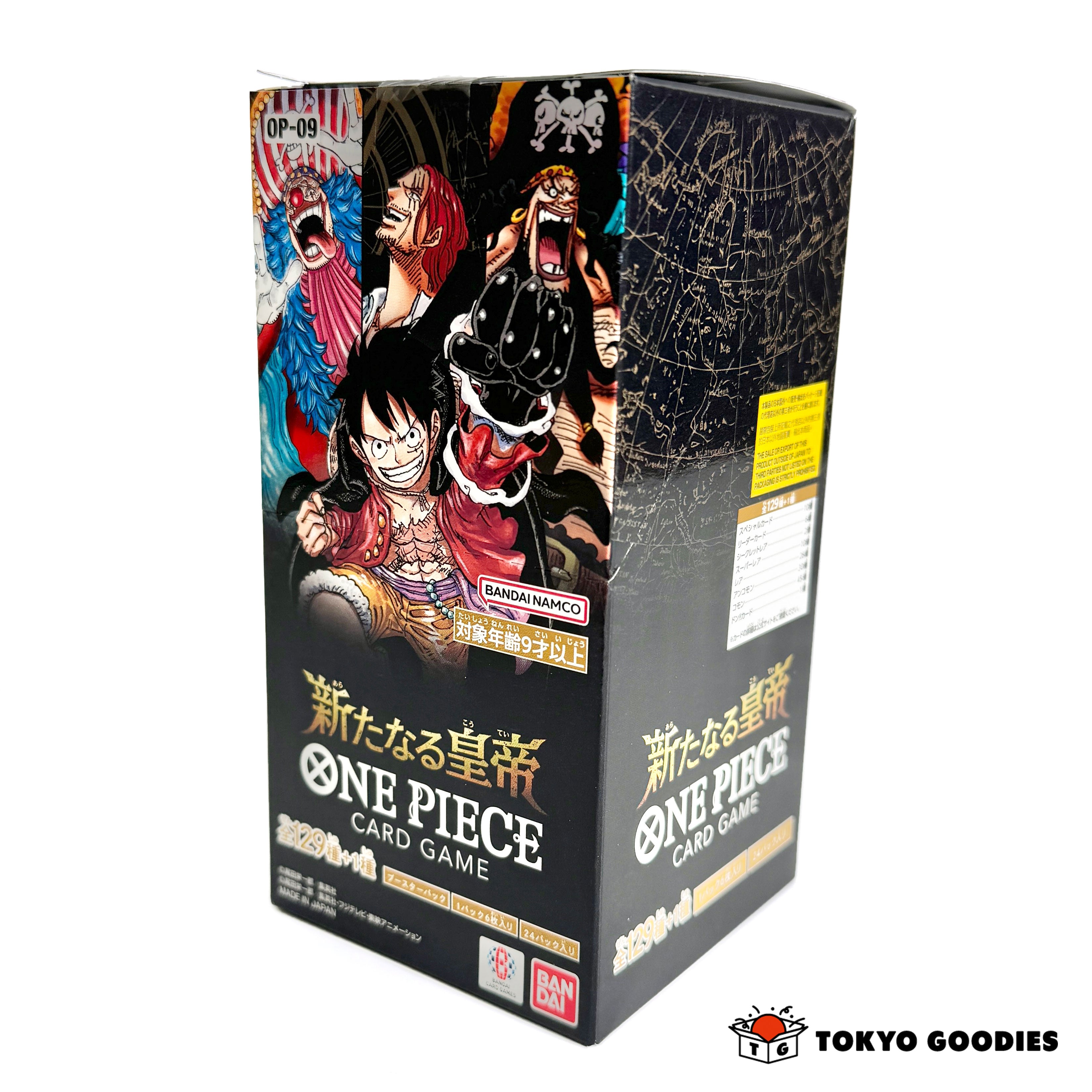 バンダイ (BANDAI) ONE PIECE カードゲーム 新たなる皇帝【OP-09】(BOX)