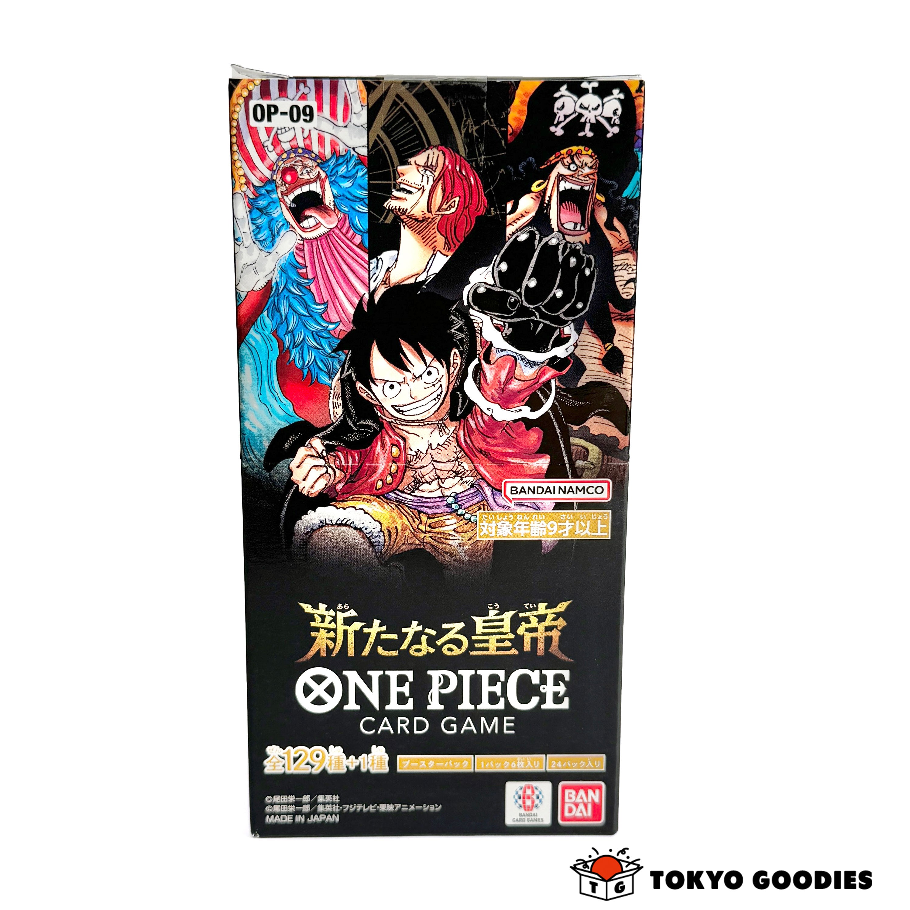 バンダイ (BANDAI) ONE PIECE カードゲーム 新たなる皇帝【OP-09】(BOX)